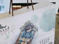 -老门东历史文化街区
