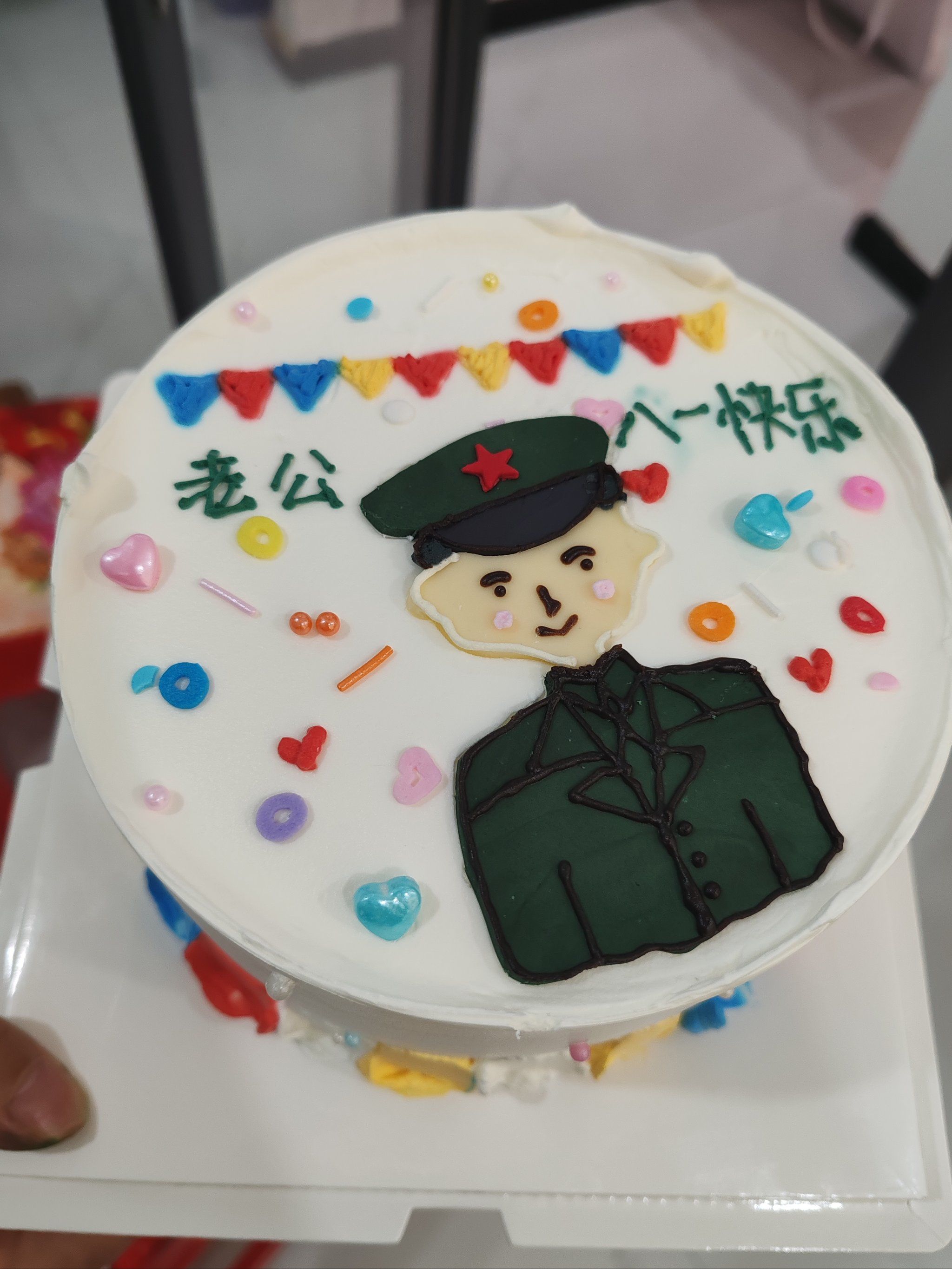 n八一建军节快了!#父母生日蛋糕