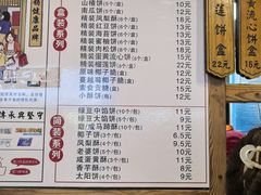 -阿吉仔(大元路店)