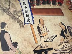 -枫泾丁氏烧卖(枫丽路店)