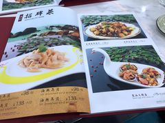 菜单-郭姐·威海渔村(黄兴路店)