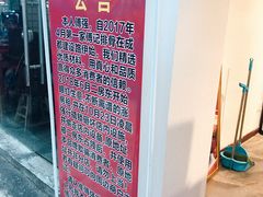 -傅强排骨(成都总店)