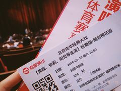 -云南省大剧院