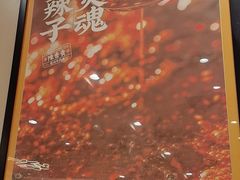 -陳香貴·兰州牛肉面(上海长风大悦城店)