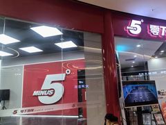 -零下舞度·街舞连锁机构(万科中心店)