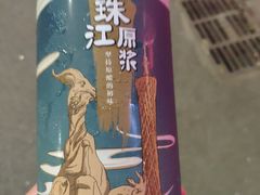 -天添手撕猪手(德政中路店)