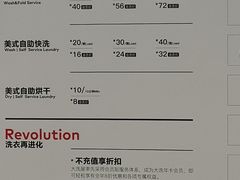 -WASHME大洗屋(虹桥南丰城直营店)