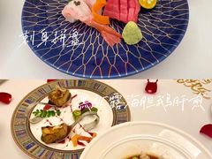 -火璽·園