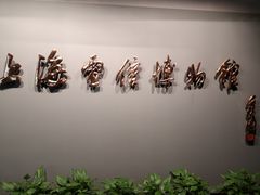 -上海电信博物馆