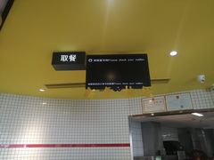 -麦当劳(咸阳人民路店)