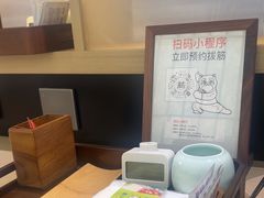 -长风拨筋养身(金虹桥店)