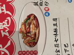 -避风塘(金山万达店)