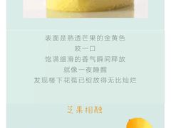 -好利来(马家堡店)