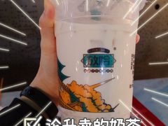 -放哈·甜醅子奶茶创造者(正宁路店)
