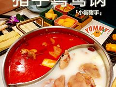 猪手鸳鸯锅-小街猪手(团结湖店)