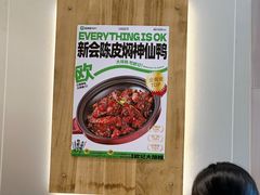 -欧记大排档·景德菜(上海首店)