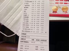 -左庭右院鲜牛肉火锅(环球港店)