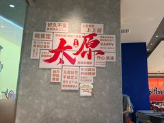 -鱼酷活鱼烤鱼(山西旗舰店)