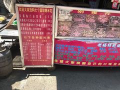 -正宗老杨特色爆米花(四棉店)