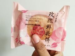 玫瑰鲜花饼-好利来(北顺城路店)