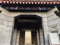 -香山寺