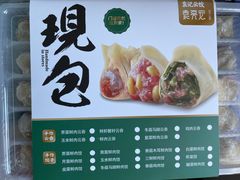 -袁记云饺(管庄店)