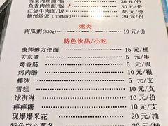 -绿野餐厅(上海动物园店)