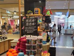 -LUSH(威尼斯人店)