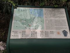 -北极阁公园