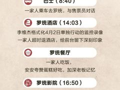 -UME影城(中国巨幕高新店)