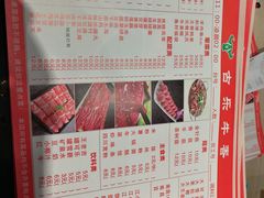 -古乐牛香·鲜牛肉牛杂火锅(解放东路店)