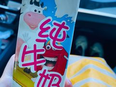 -麦当劳(朝阳路得来速店)