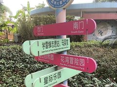-荔湾区儿童公园