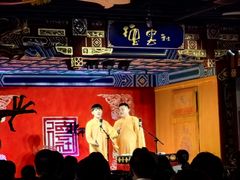 -德云社(三里屯店)