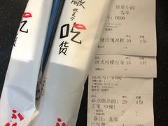 账单-豆爺小面(朱雀店)