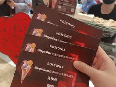 -ROSEONLY诺誓(广州K11店)