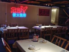 -早酒肖汉老味拌面