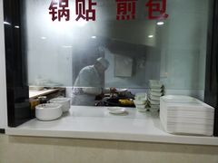 -草桥清真牛肉锅贴扁食店