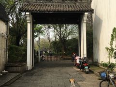 -绍兴书圣故里景区