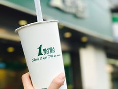 -1点点(河南中路店)