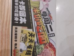 -陳香貴·兰州牛肉面(东方宝泰店)