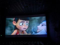 -博纳UA影城(KK Mall IMAX店)