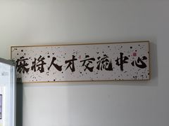 -万达广场(宜兴店)