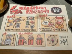 -草家酱蟹炭火烤肉店(珲春南路二店)