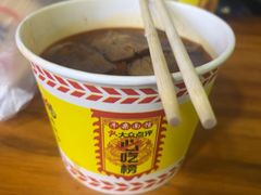 -王记生烫牛杂面馆(兰陵路店)