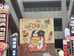 -中贸广场