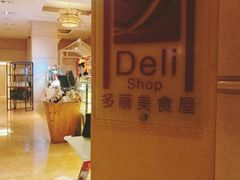 -宁波华侨温德姆至尊豪廷大酒店·多丽美食屋