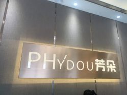 点击看大图 -芳朵美容养生SPA