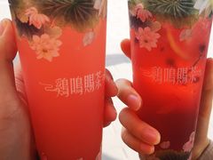 -鸡鸣赐茶(鸡鸣寺路店)