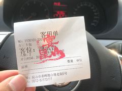 -宴昆山·私房菜(春晖店)